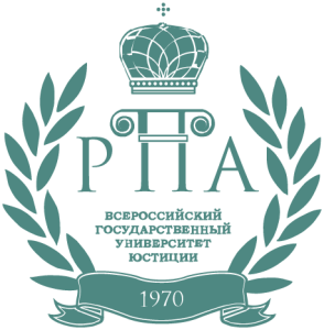 ВГУЮ (РПА Минюста России)